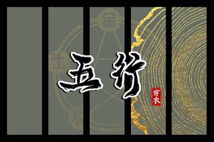 黄历2026黄道吉日查询_老黄历皇历_中国黄历黄道吉日查询